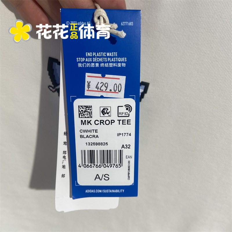 Áo Thun Thể Thao Adidas 100% Tay Ngắn IP1774 IP1775 IP1776 Thời Trang Cho Nữ