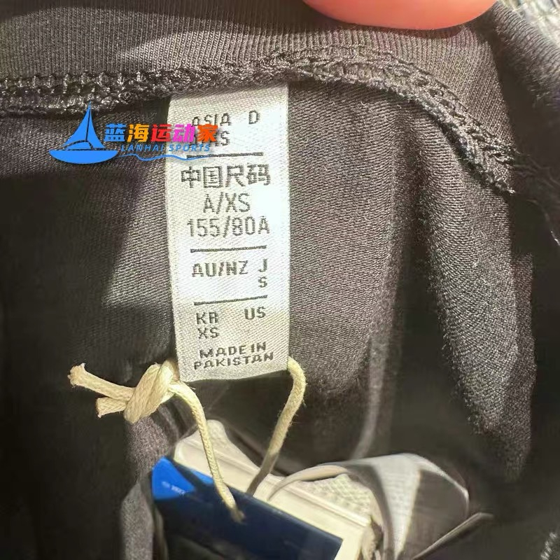 Áo Dây Thể Thao Adidas 100% Clover IB7302 IB7303