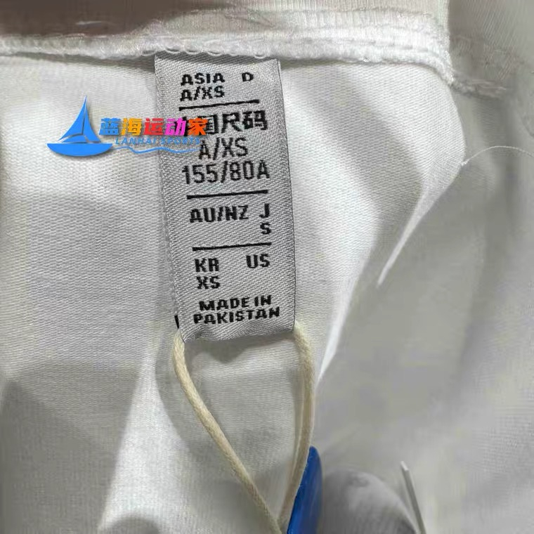 Áo Dây Thể Thao Adidas 100% Clover IB7302 IB7303