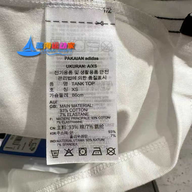 Áo Dây Thể Thao Adidas 100% Clover IB7302 IB7303