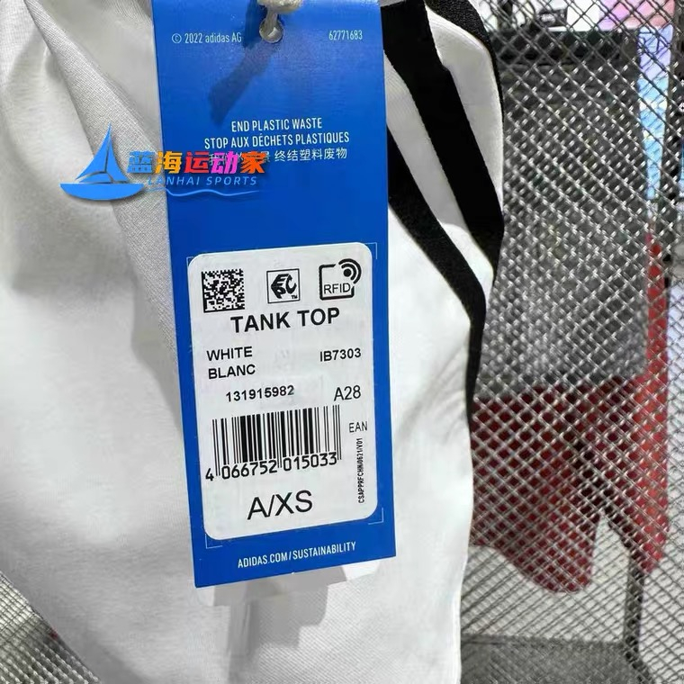 Áo Dây Thể Thao Adidas 100% Clover IB7302 IB7303
