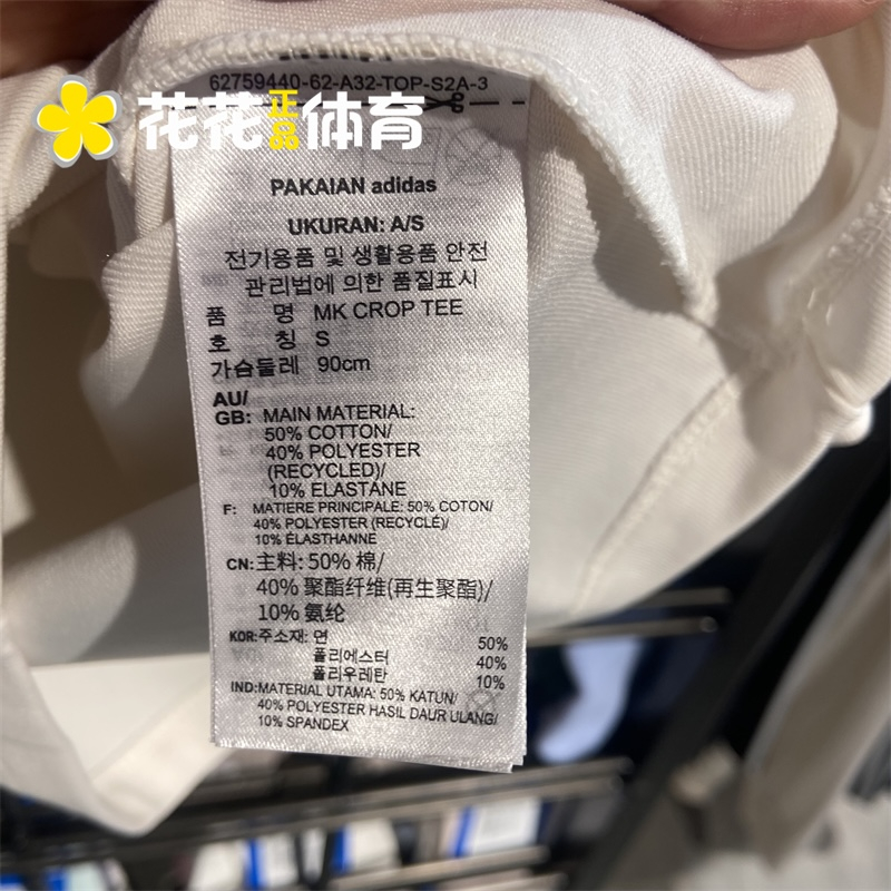 Áo Thun Thể Thao Adidas 100% Tay Ngắn IP1774 IP1775 IP1776 Thời Trang Cho Nữ