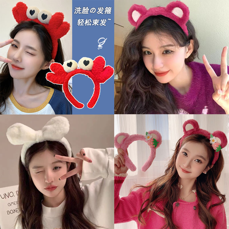 Băng Đô Cài Tóc Rửa Mặt Họa Tiết Hoạt Hình Dễ Thương Vui Nhộn Phong Cách Hàn Quốc Cho Nữ