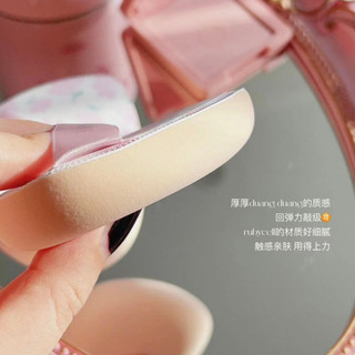 Marchare multi-function air cushion puff