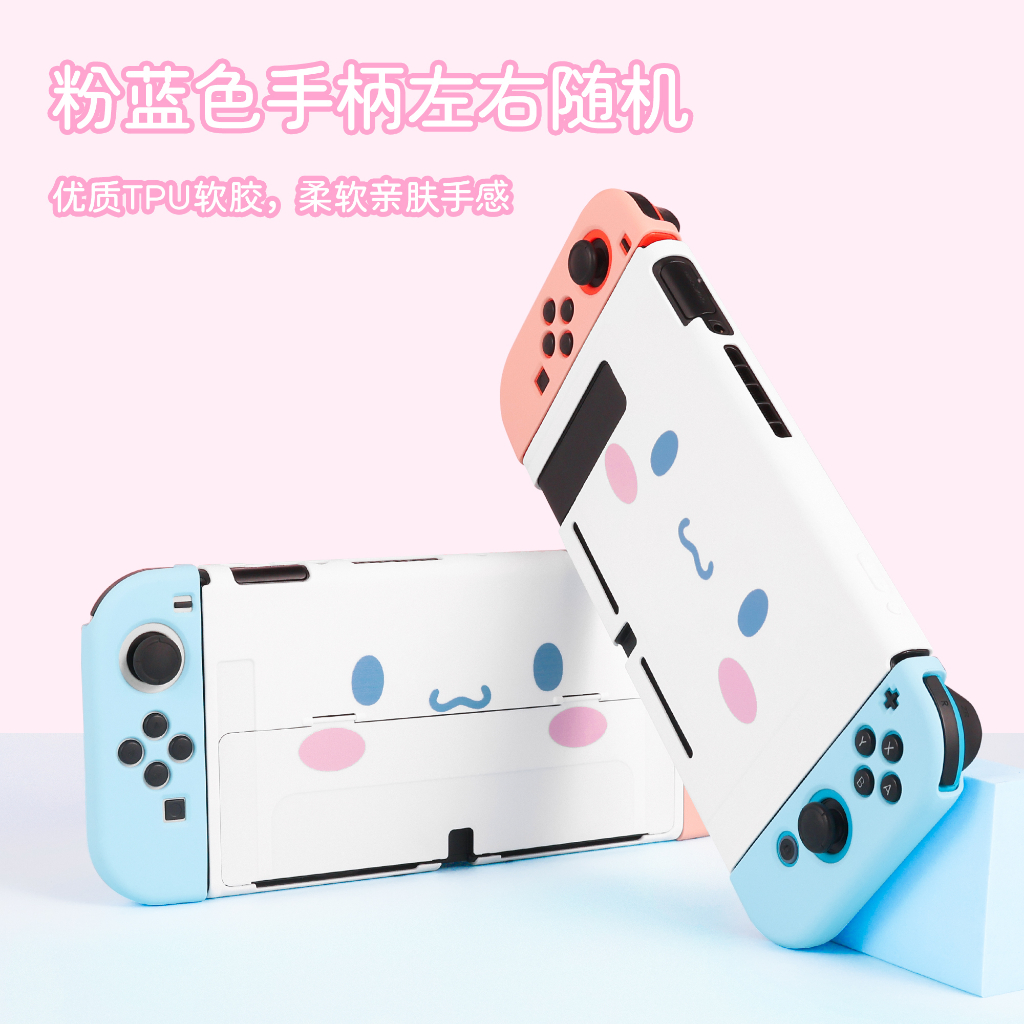 Ốp Bảo Vệ Máy Chơi Game Nintendo Switch Lite Hình Cinnamoroll Sanrio Switch