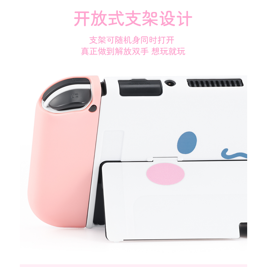 Ốp Bảo Vệ Máy Chơi Game Nintendo Switch Lite Hình Cinnamoroll Sanrio Switch