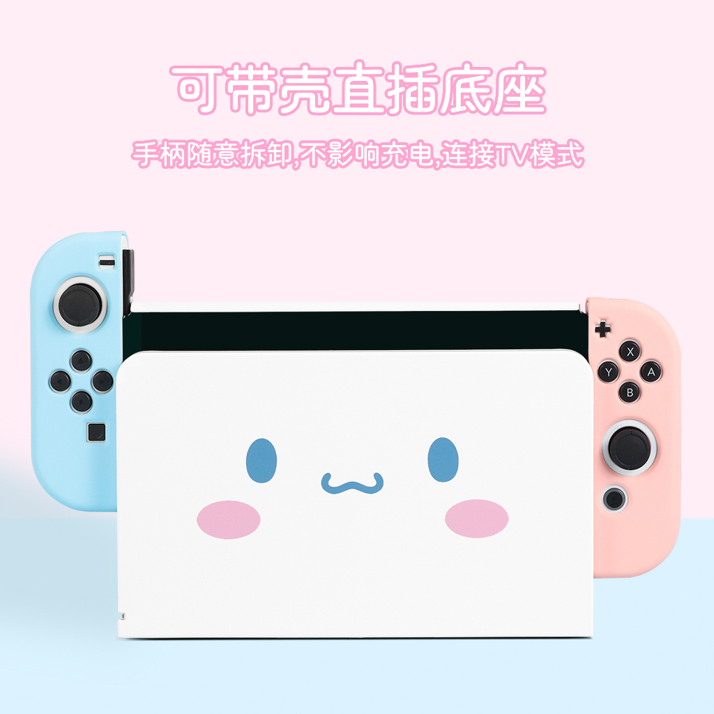 Ốp Bảo Vệ Máy Chơi Game Nintendo Switch Lite Hình Cinnamoroll Sanrio Switch