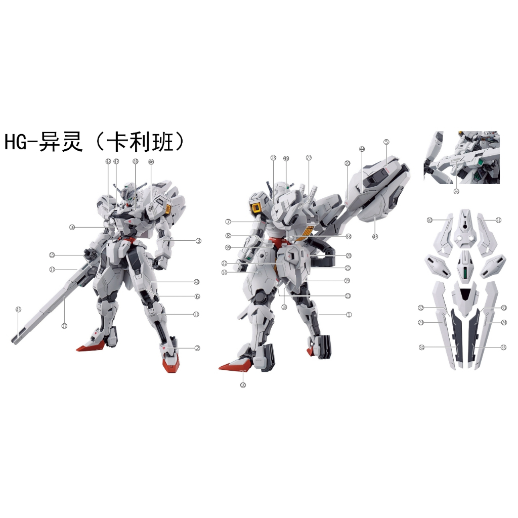 Decal Trượt Nước XUEYAN HG 77 TWFM Calibarn
