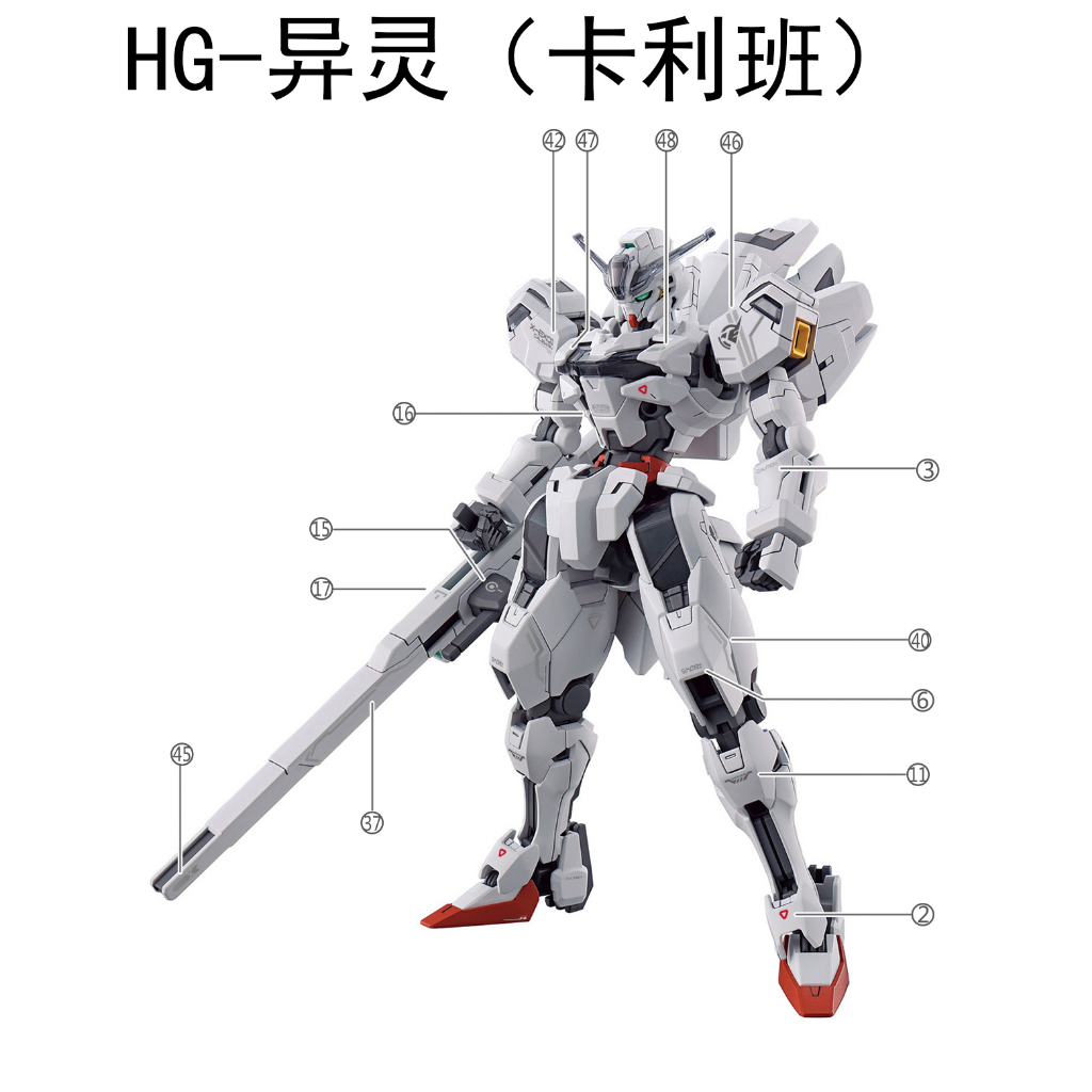 Decal Trượt Nước XUEYAN HG 77 TWFM Calibarn