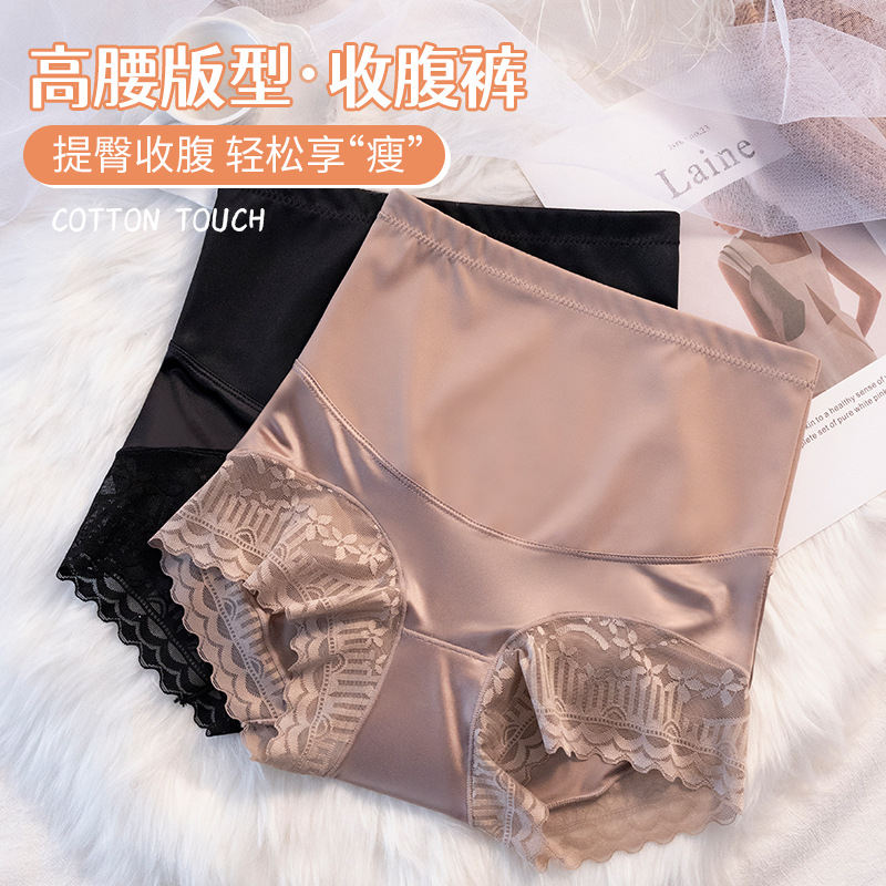 Quần lót AOWEINISI nâng hông eo cao thon gọn phong cách mùa hè cho phụ nữ sau sinh