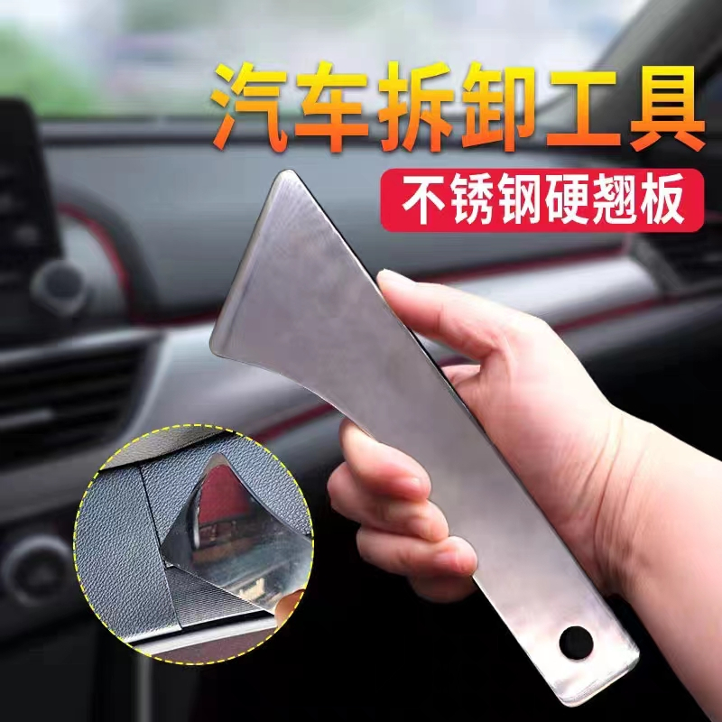 1 Dụng Cụ Tháo Gỡ Bảng Điều Khiển Radio Hai Đầu Gắn Cửa Xe Hơi