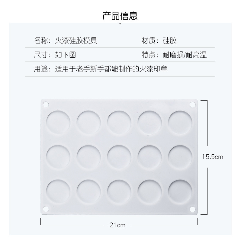 Stitchintime lỗ tròn silicone định hình khuôn con dấu công cụ phụ trợ niêm phong khuôn con dấu sáp