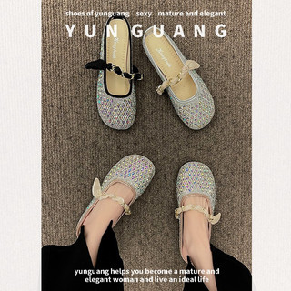 Yunguang Dép Lười Đế Bằng Chống Trượt Thiết Kế Đơn Giản Thời Trang Cho Nữ