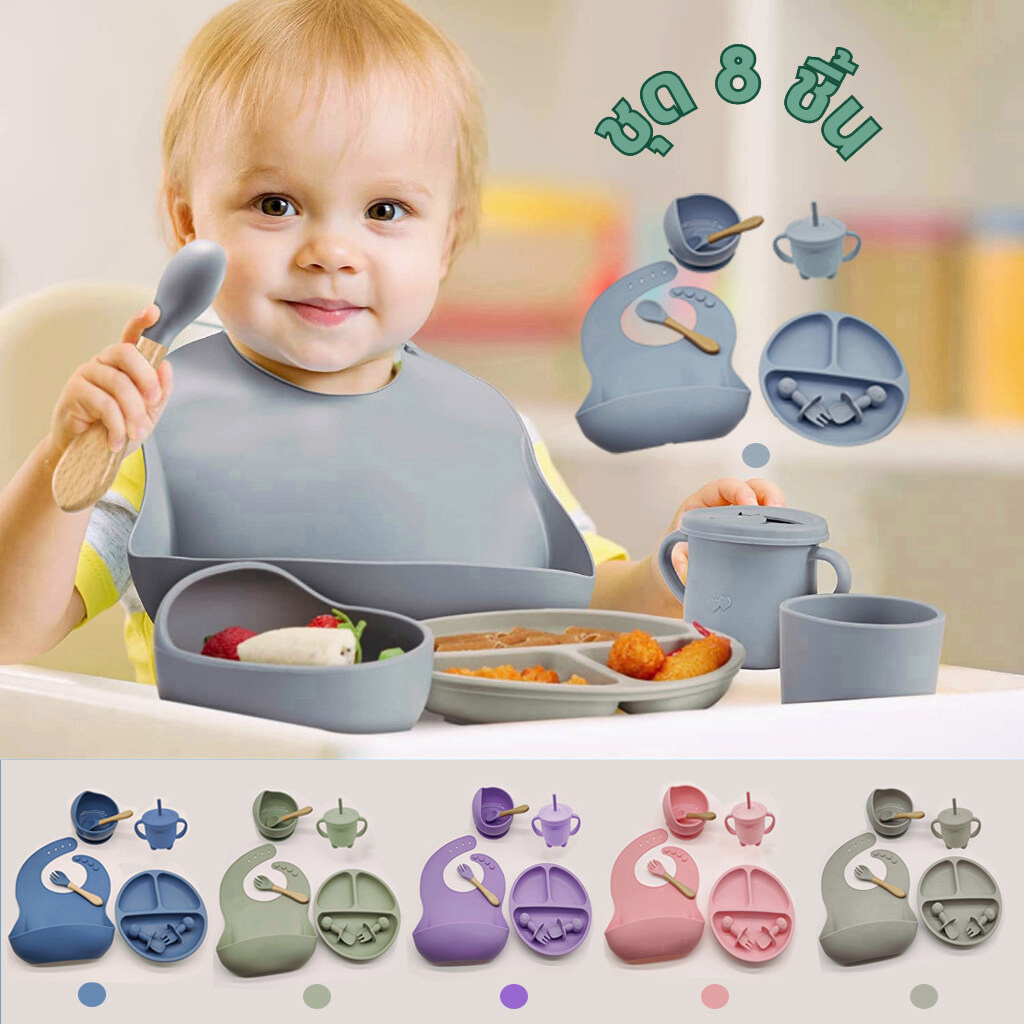 Bộ tập ăn cho trẻ em, bát hút silica gel cho trẻ sơ sinh, bộ 8-piece