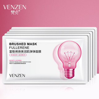 1 mặt nạ ngủ venzen dưỡng ẩm chăm sóc da 2ml