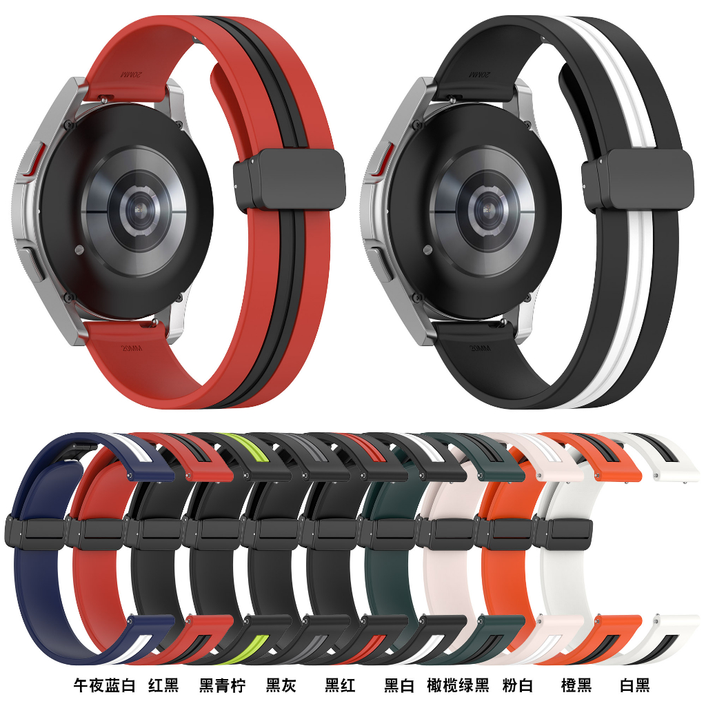 Dây Đeo Hai Màu Thay Thế Cho Đồng Hồ Thông Minh samsung galaxy watch 6 5 4 classic pro 40mm 44mm 43mm 47mm 2023