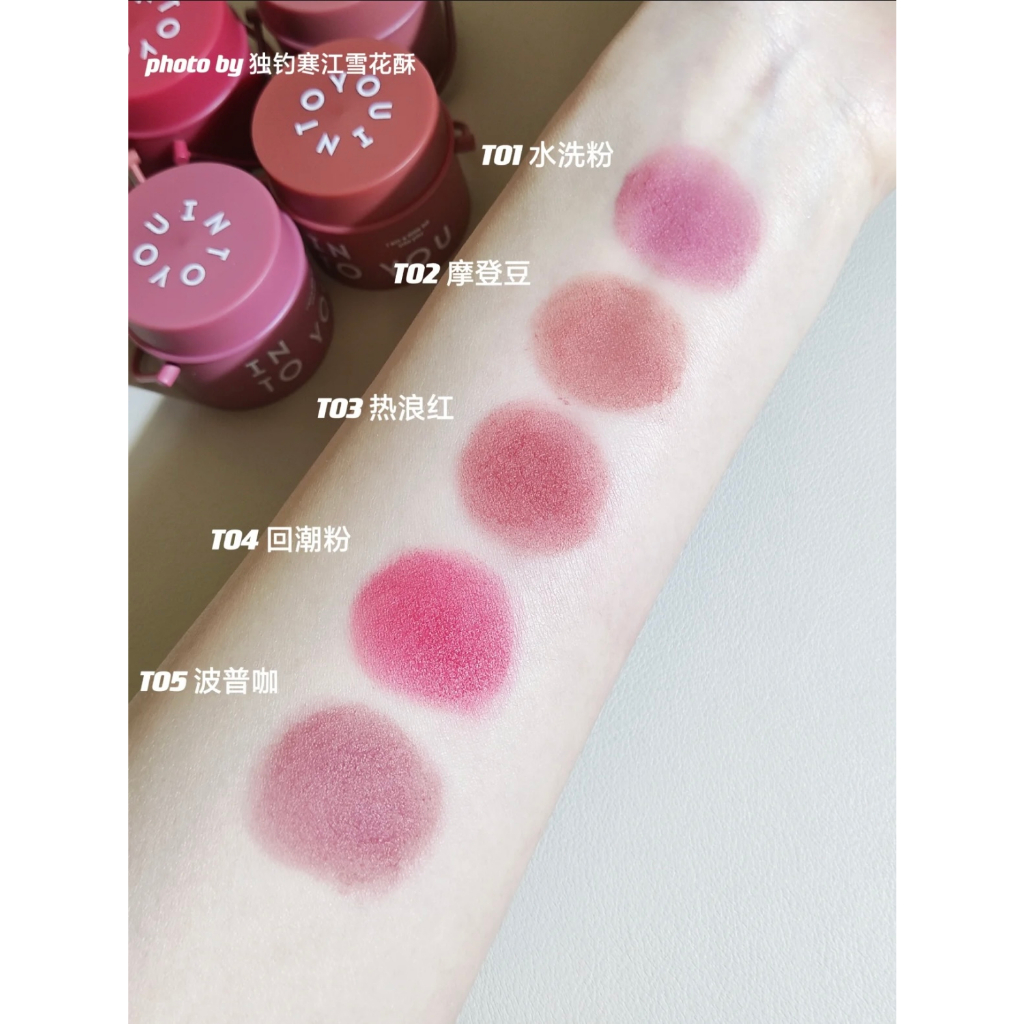 Vào BẠN Lip & Cheek Mud