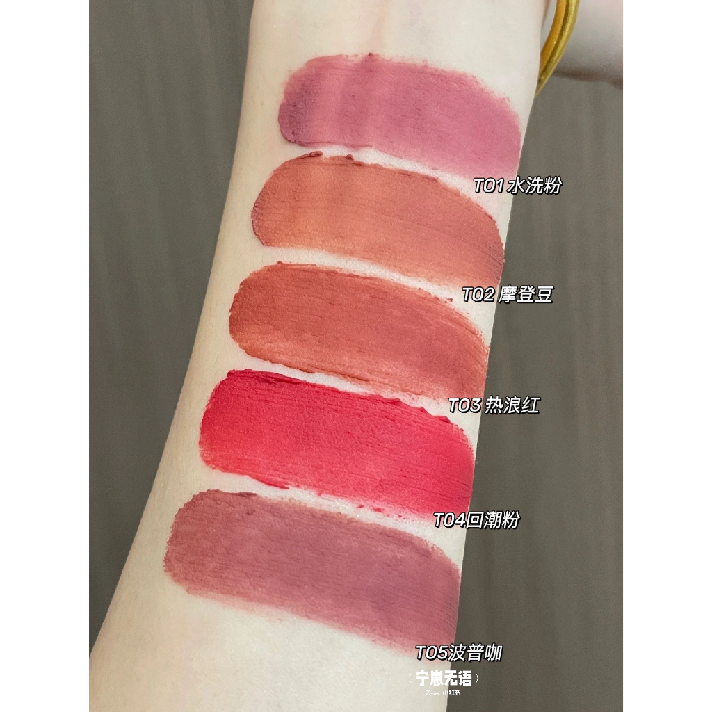 Vào BẠN Lip & Cheek Mud