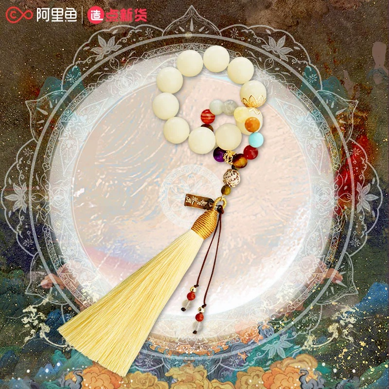 Chính Hãng Vòng Tay Trang Sức Dài Chính Hãng Mặt Trăng Tro Ming Merchandise Thái Cực Quyền Lisu Su