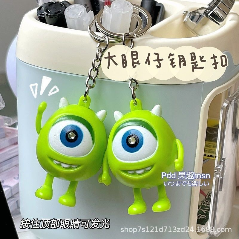 Móc Khóa Cặp Đôi Mắt To Có Đèn LED Và Âm Thanh Làm Quà Tặng Cho Học Sinh