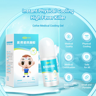 Gel Làm Mát Y Tế Cofoe 50g Kháng Khuẩn Tiện Dụng