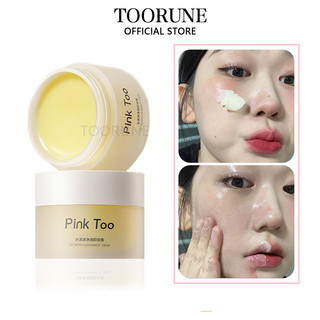 Sáp tẩy trang dành cho da khô, da thường pinktoto pore cleansing balm 100g