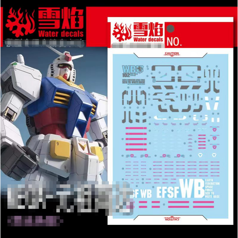 Decal Dán Trang Trí Xe Hơi RX-78-2 RX78 RX-78 Tỉ Lệ 1 / 48