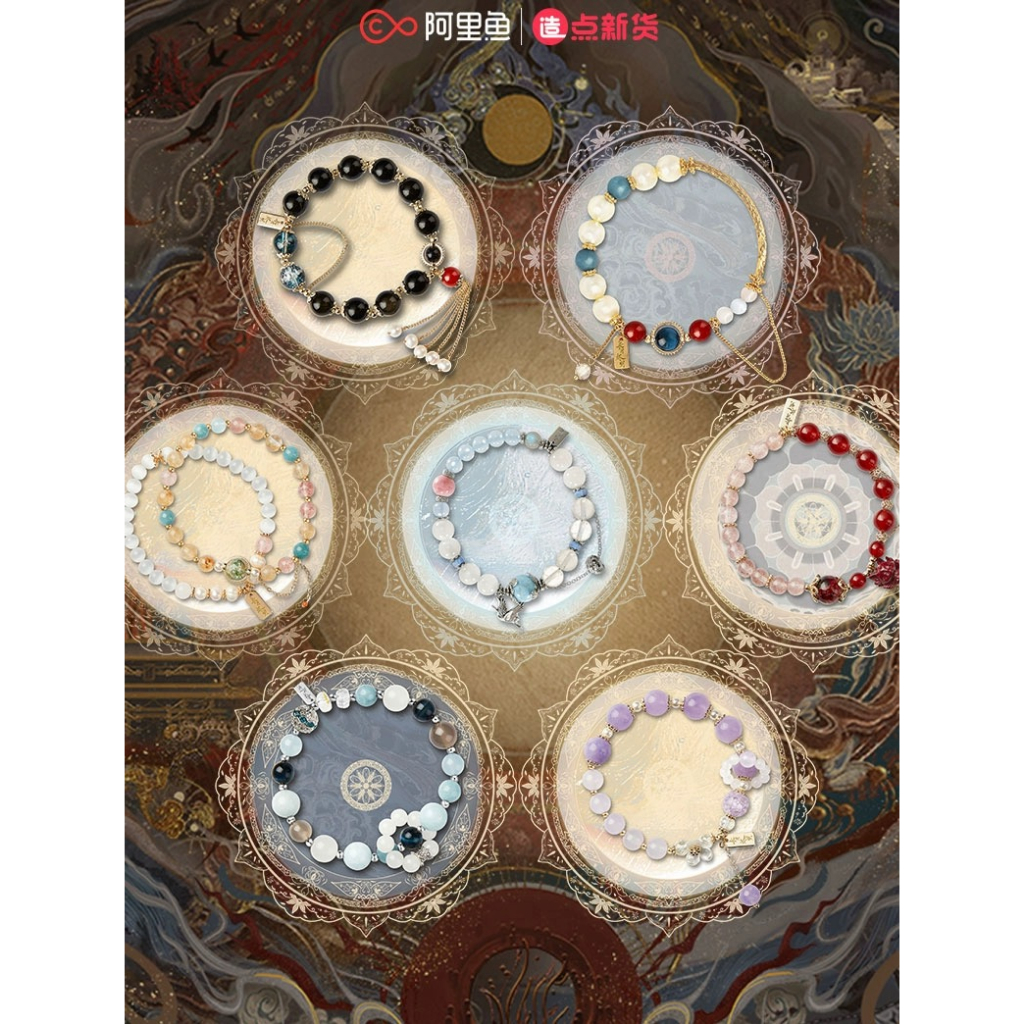 Chính Hãng Vòng Tay Trang Sức Dài Chính Hãng Mặt Trăng Tro Ming Merchandise Thái Cực Quyền Lisu Su