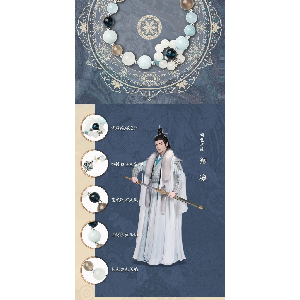 Chính Hãng Vòng Tay Trang Sức Dài Chính Hãng Mặt Trăng Tro Ming Merchandise Thái Cực Quyền Lisu Su