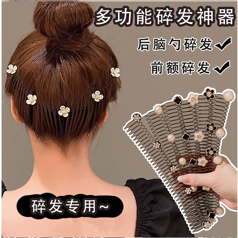 Lược Cài Tóc Hoa Trà Vô Hình Đính Đá Ngọc Trai Giả Cài Tóc Gãy Cho Nữ