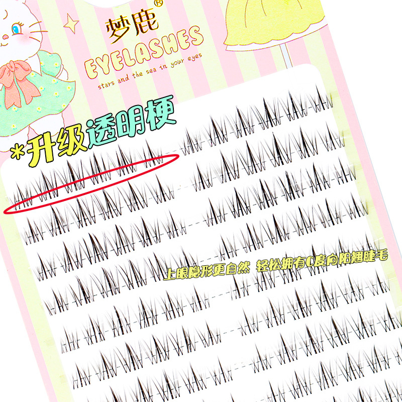 Hộp 120 Lông Mi Giả Màu Nâu / Đen / Nâu Họa Tiết Hoa Hướng Dương Dung Tích Lớn