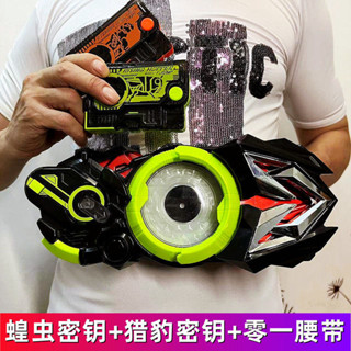 Kamen Rider ZERO-ONE Driver DX Belt 01 zero one Cheetah Secret Spoon Locust PROGRISE KEY