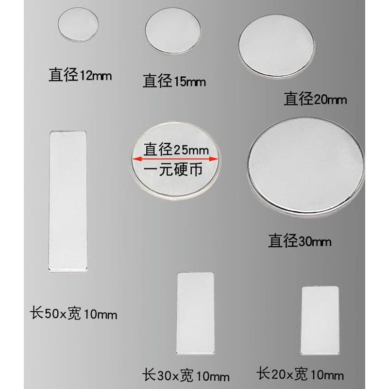 Giá Đỡ Nam Châm Hít Mạnh Hình Chữ Nhật / Tròn Dán Tường Chắc Chắn