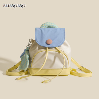 Ba Lô Mini Dễ Thương Xinh Xắn Dành Cho Nữ