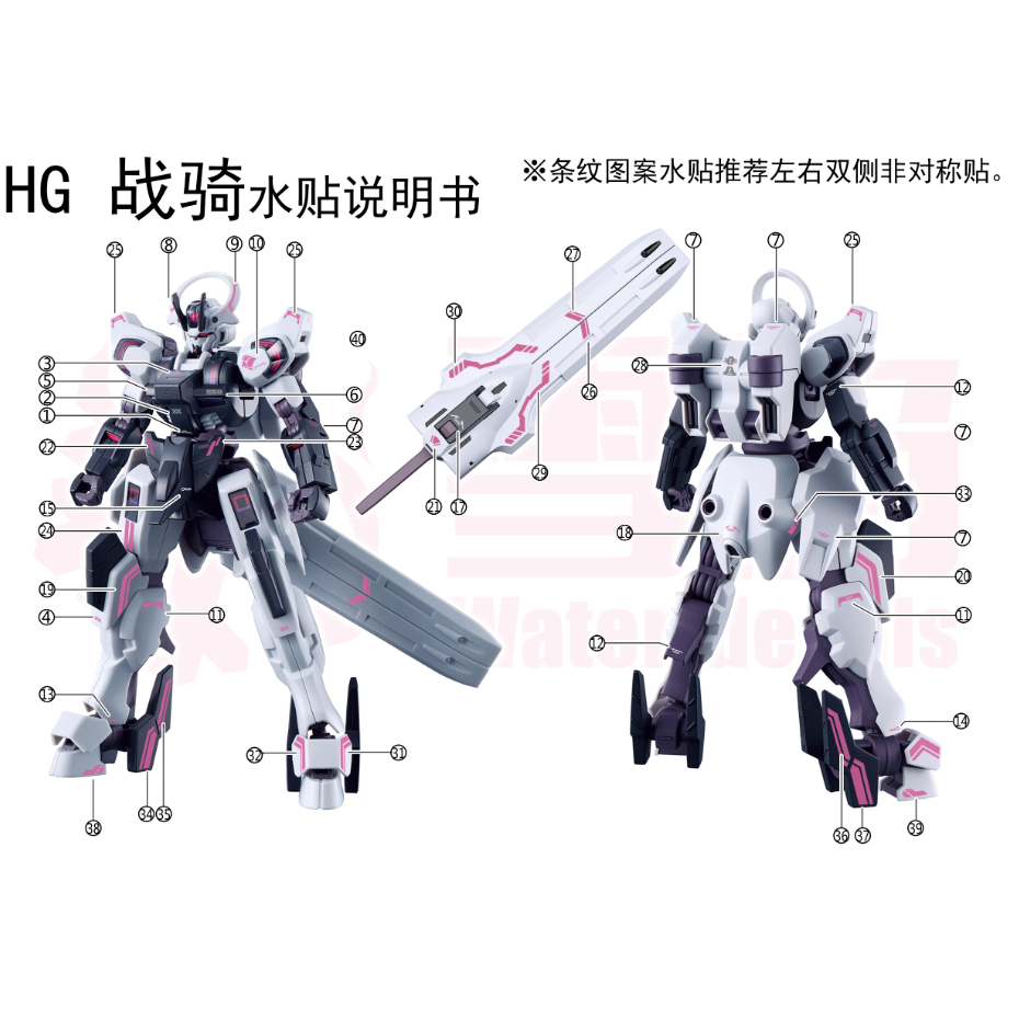 Decal Dán Trang Trí Xe Hơi XUEYAN TWFM HG 76 Schwarzette Chất Lượng Cao