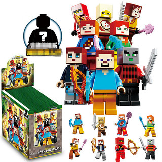 Mô hình đồ chơi lắp ráp nhân vật my world blind bag ngẫu nhiên