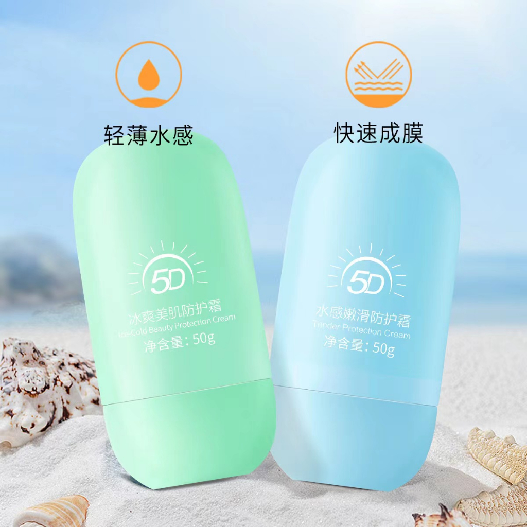 Kem Chống Nắng Mật Ong Trang Điểm Bảo Vệ Chống Tia Cực Tím Chống Thấm Nước Và Mồ Hôi