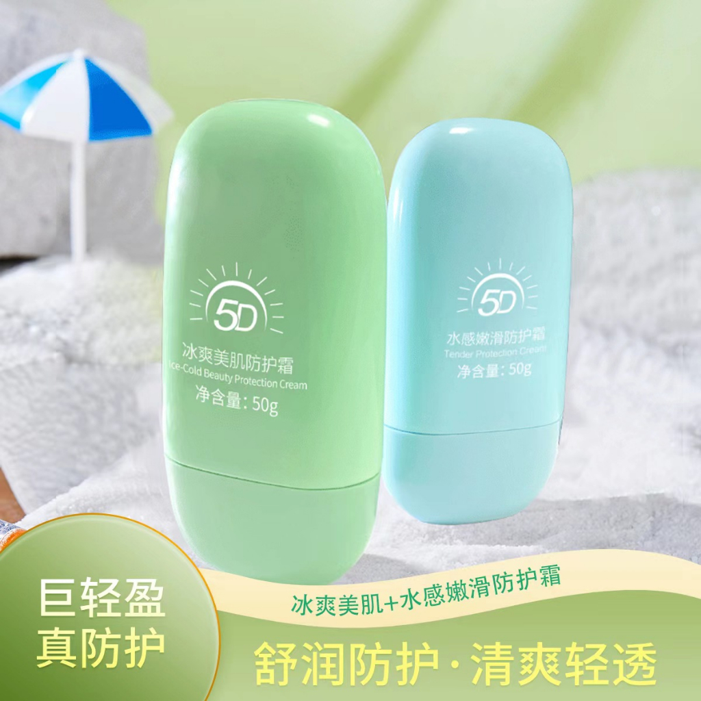 Kem Chống Nắng Mật Ong Trang Điểm Bảo Vệ Chống Tia Cực Tím Chống Thấm Nước Và Mồ Hôi