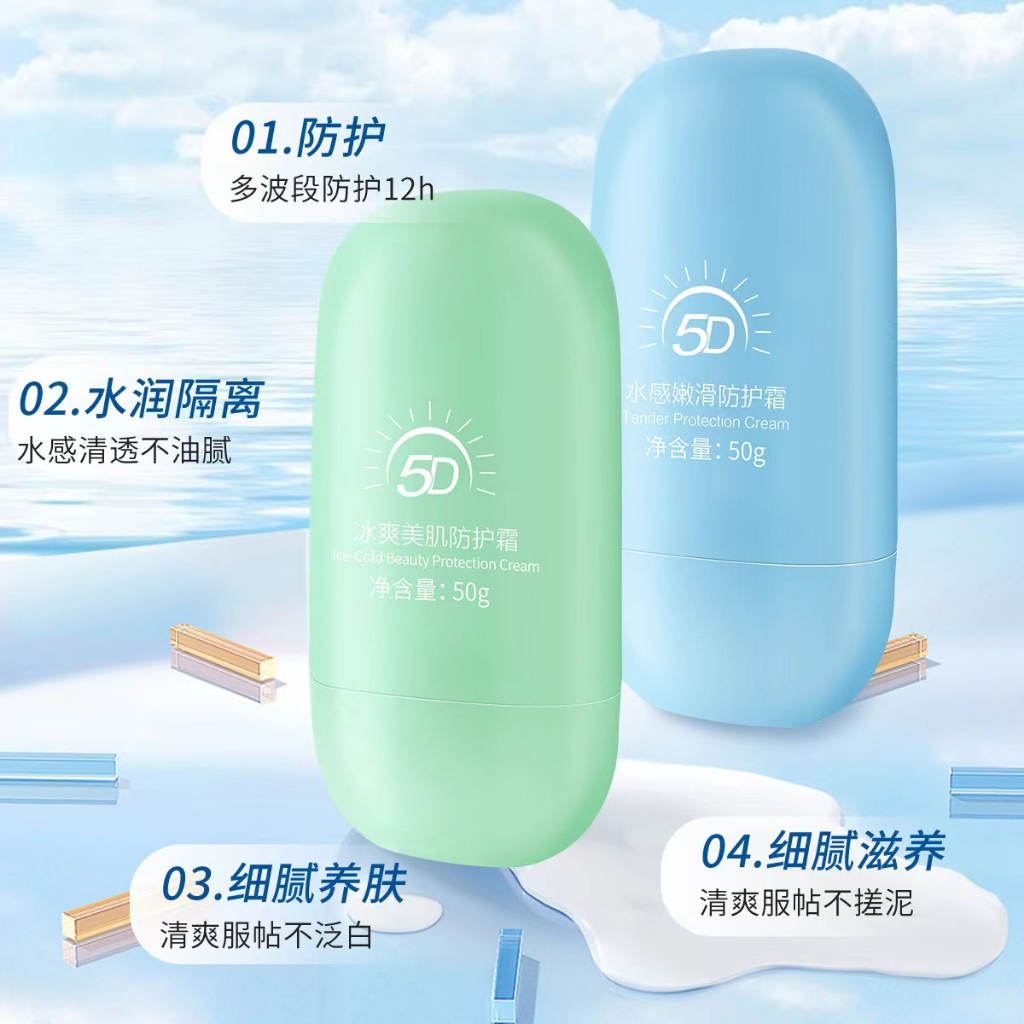 Kem Chống Nắng Mật Ong Trang Điểm Bảo Vệ Chống Tia Cực Tím Chống Thấm Nước Và Mồ Hôi