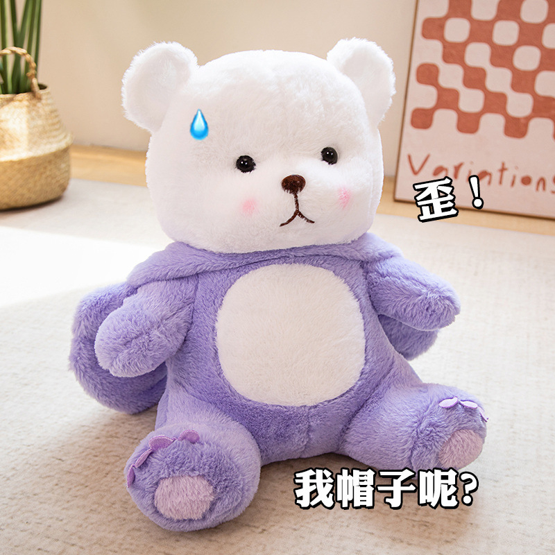 Thú Nhồi Bông Hình Gấu Màu Tím Đáng Yêu 30-40CM