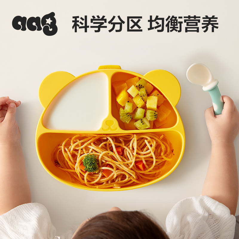 AAG Đĩa Ăn Dặm Bằng Silicone An Toàn Dành Cho Trẻ