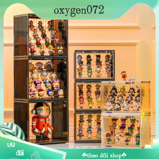 Hộp đựng trưng bày mô hình lego/nhân vật/búp bê - hộp sưu tầm chống bụi có thể xếp chồng - oxygen072
