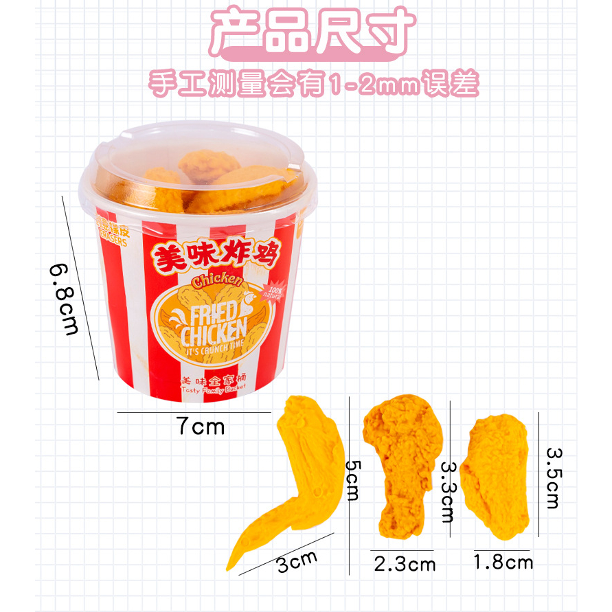 Cục Tẩy Mô Hình Gia Đình Gà Rán Burger Dành Cho Học Sinh WJ115