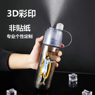 Bình xịt nước thể thao ronaldo messi chống rơi chống rò rỉ sức chứa lớn