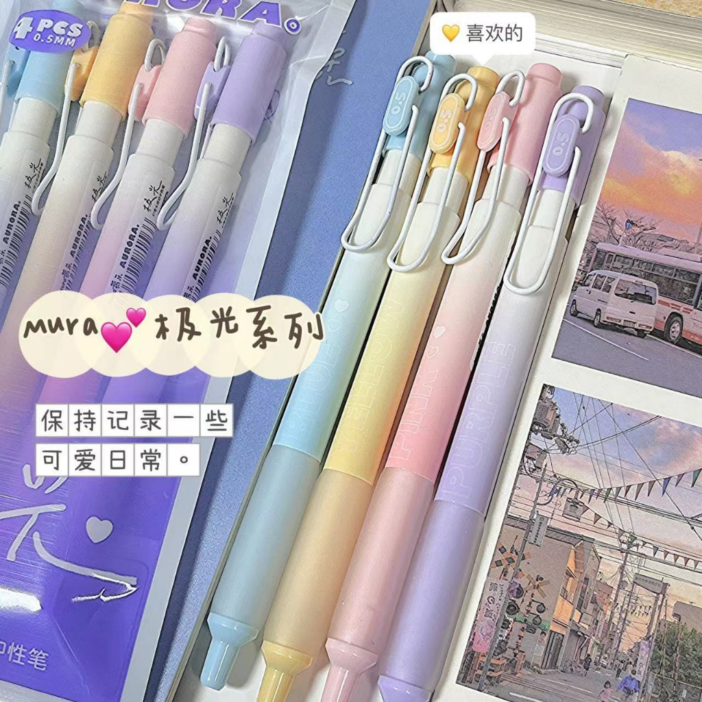Bút Mực Gel Ngòi 0.5mm Mực Đen / Macaron Cho Học Sinh