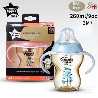 Tommee tippee Gần Bình Sữa ppsu Tự Nhiên Với Dòng Chảy 3m + med Bộ Dụng Cụ