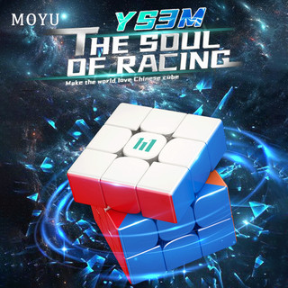 Moyu ys3m huameng 3x3 the soul of racing magnetic magic speed cube professional fidget toys moyu cube ys3m 3x3 cubo magico