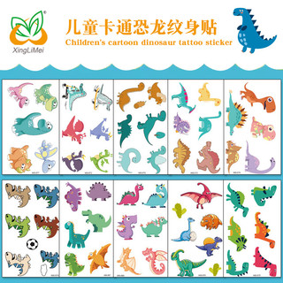 Hình xăm dán khủng long hoạt hình cho bé