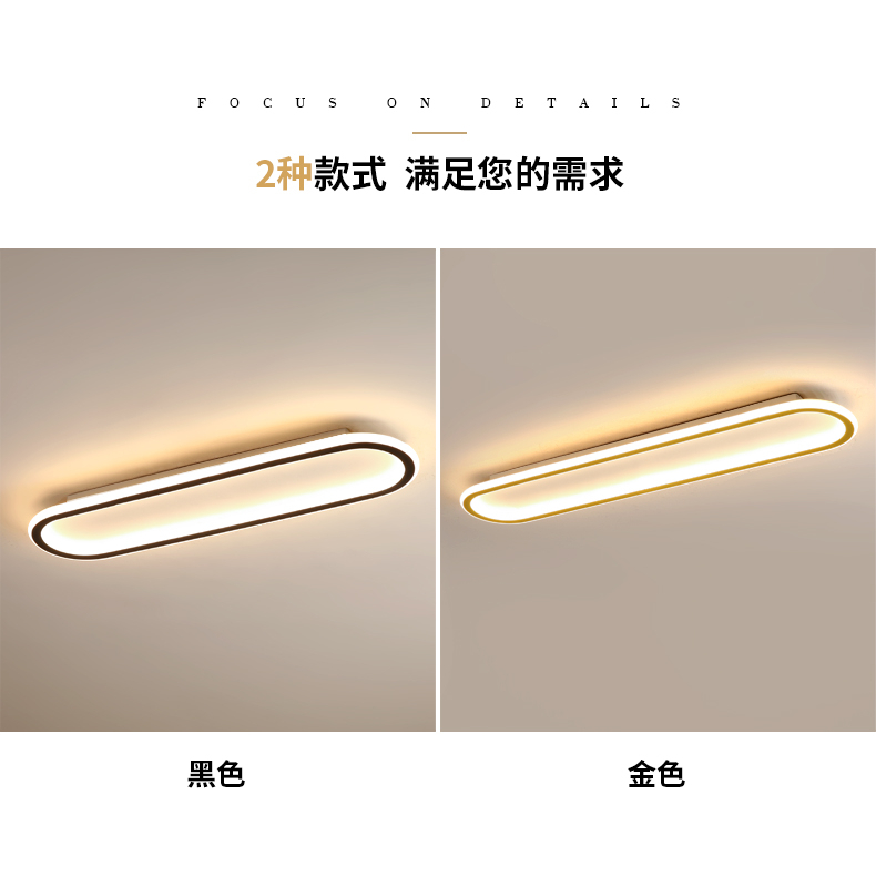 Giá sự kiện  Đèn trần LED tối giản/Longbar/Đèn phòng ngủ/Đèn nhà bếp/Đèn lối vào/Đèn bàn/Đèn phòng/Đèn gác mái/Đèn phòng khách/Đèn cầu thang/Đèn hành lang