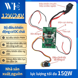 Chải DC Bộ Điều Khiển Động Cơ 12V24V Chuyển Đổi Tiến Và Ngược Tốc Độ Có Thể Điều Chỉnh Công Suất Đầu Ra Tối Đa 150W Hiện Tại Bộ Điều Chỉnh